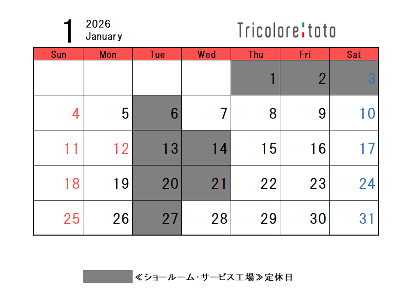 ◇１月定休日のご案内◇