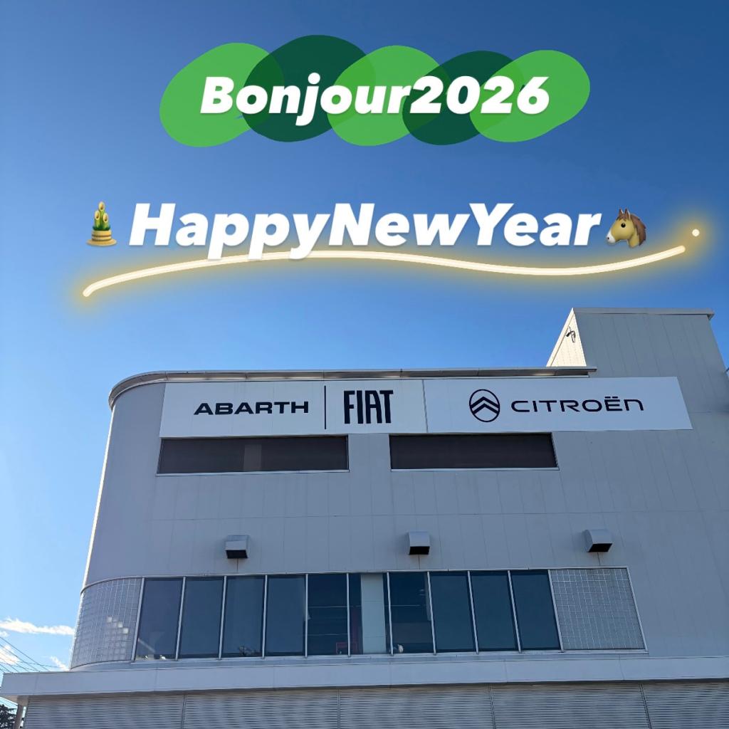 新年のご挨拶🎍