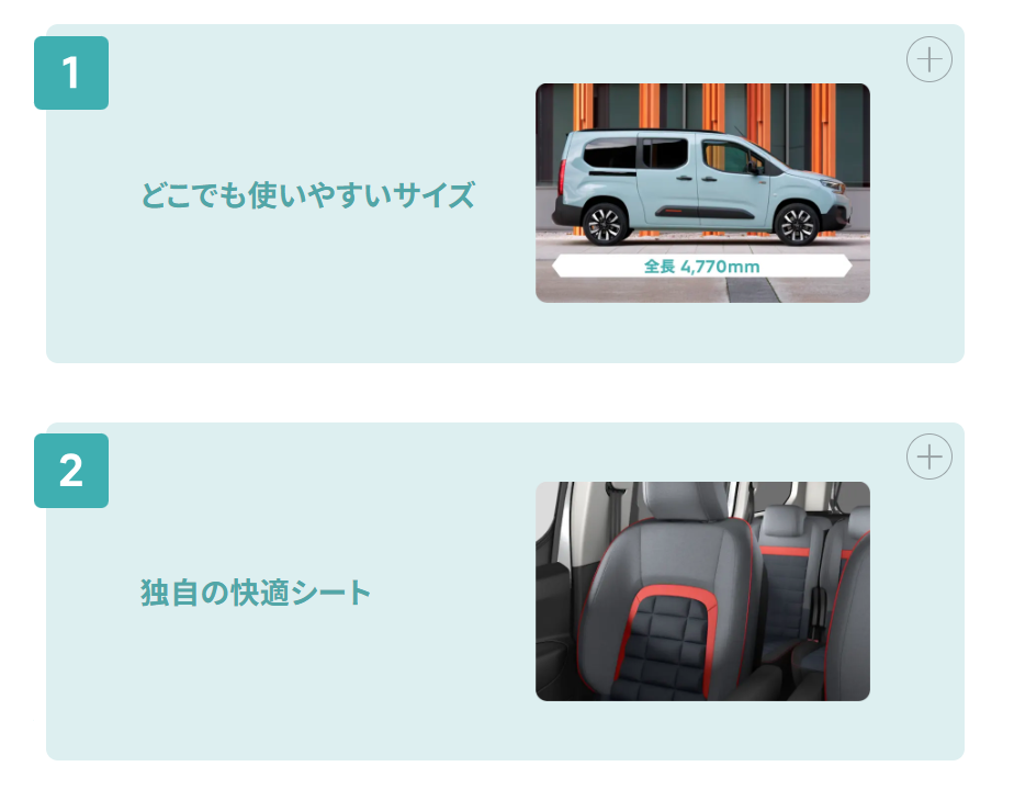 ◆BERLINGO LONG FAIR◆