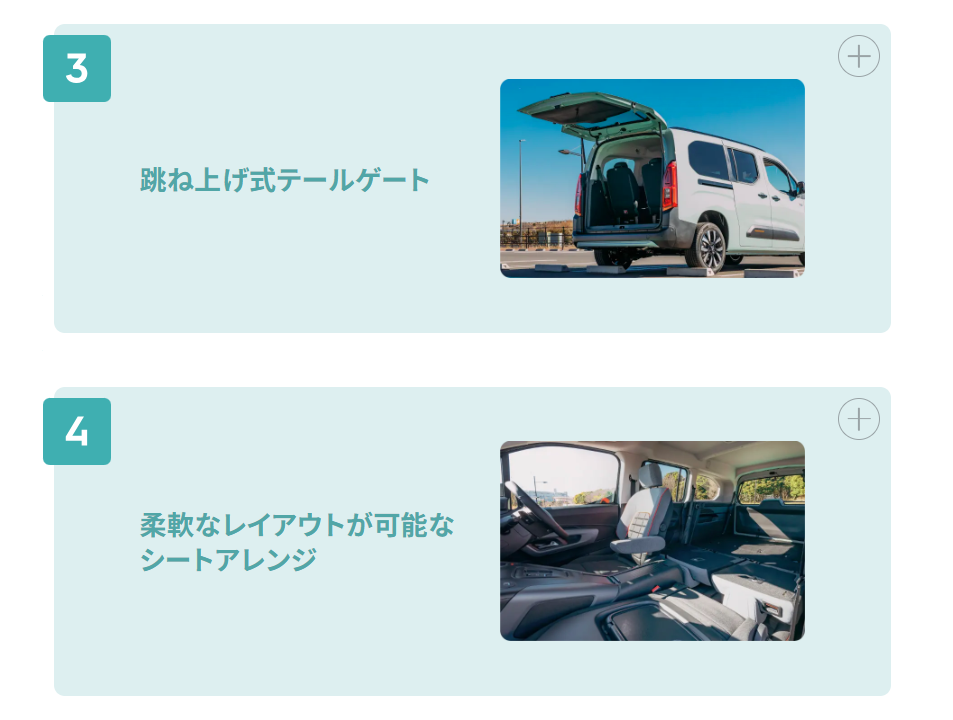 ◆BERLINGO LONG FAIR◆