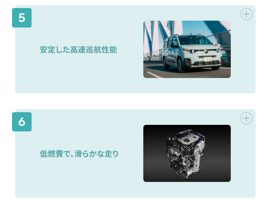 ◆BERLINGO LONG FAIR◆