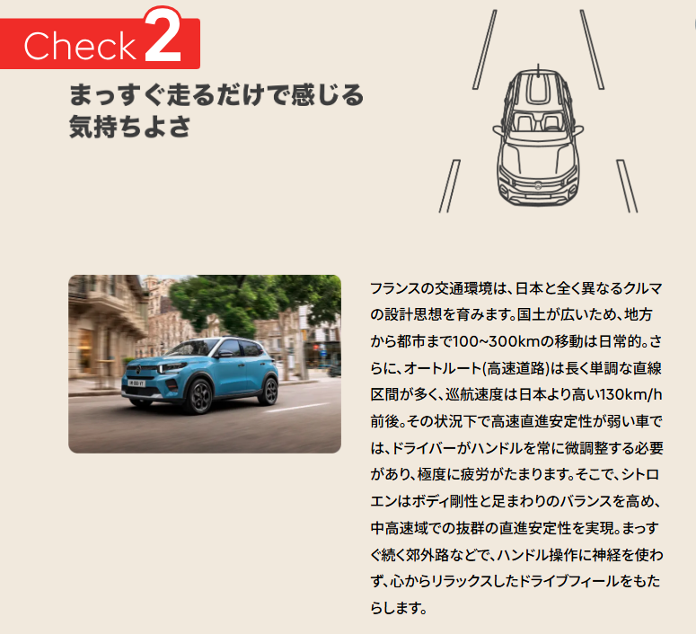 ◆乗り心地体感キャンペーン◆