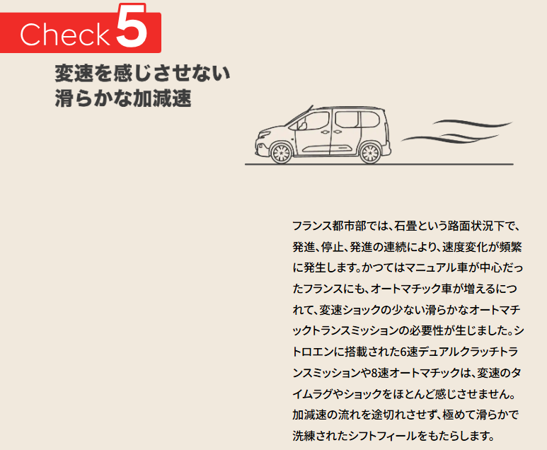 ◆乗り心地体感キャンペーン◆