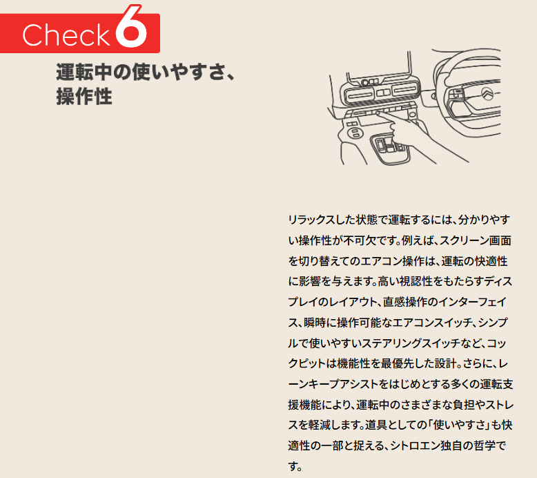 ◆乗り心地体感キャンペーン◆