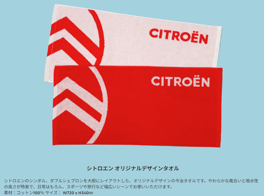 ◆NEW C5 AIRCROSS DEBUT FAIR◆