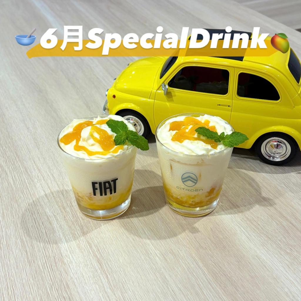 ♦6月SpecialDrink♦