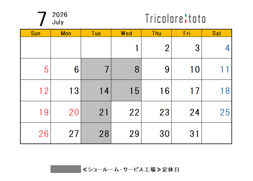 ◇7月定休日のご案内◇
