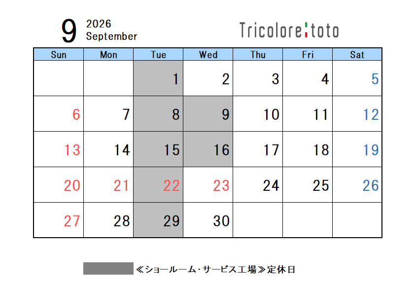 ◇9月定休日のご案内◇
