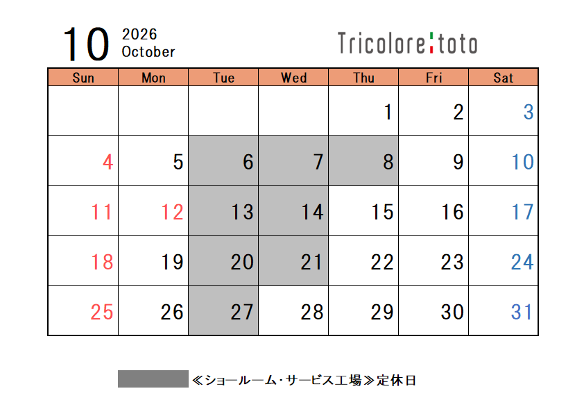 ◇10月定休日のご案内◇